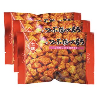 ななこしショッピングサイト