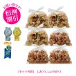 画像1: 【特別割引】手揚げもち(6袋) セット2※塩3個しょう油3個 (1)