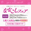 画像2: 【特別割引】彩りせんべい5枚入 4袋 計20枚 (2)