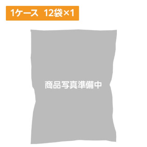 画像1: 【ケース販売】粒つぶ揚げ柚子しお味 12袋×1ケース (1)