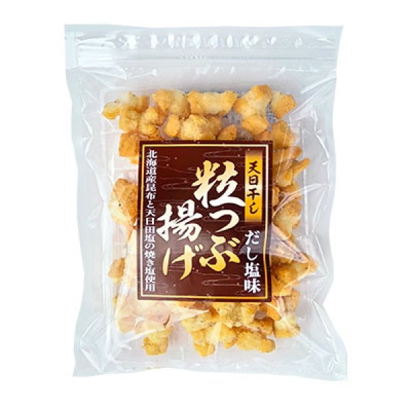 画像1: 粒つぶ揚げだし塩味 (1)