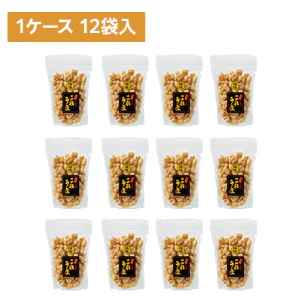 画像1: 【ケース販売】これうま しお 12袋×1ケース (1)