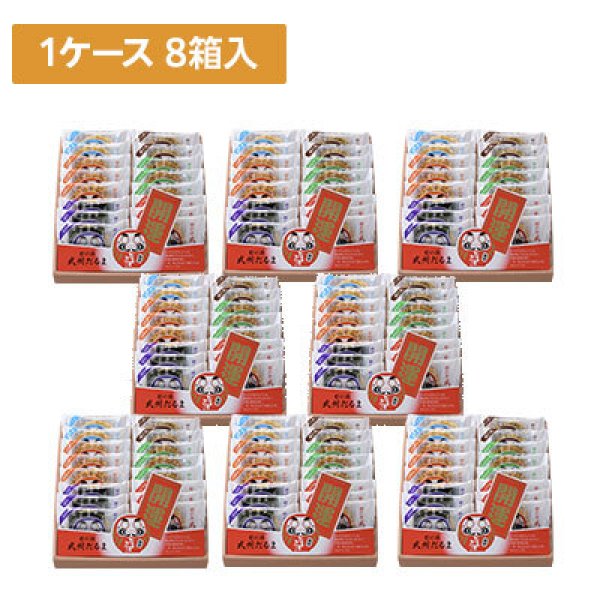 画像1: 【ケース販売】彩の国 だるませんべい 16枚入 8箱×1ケース (1)