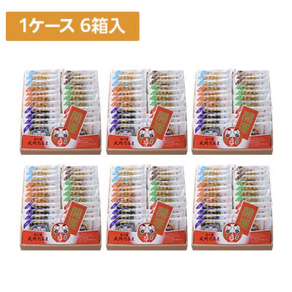 画像1: 【ケース販売】彩の国 だるませんべい 22枚入 6箱×1ケース (1)