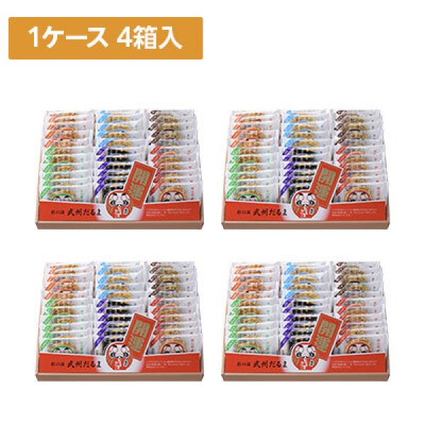 画像1: 【ケース販売】彩の国 だるませんべい 33枚入 4箱×1ケース (1)