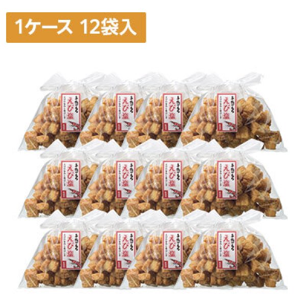 画像1: 【ケース販売】手揚げもち えび塩味 12袋×1ケース (1)