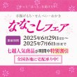 画像2: 【特別割引】手揚げもち(6袋) セット3※ 塩しょう油チーズ各2 (2)