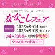 画像2: 【特別割引】手揚げもち(6袋) セット1※ 塩6個 (2)